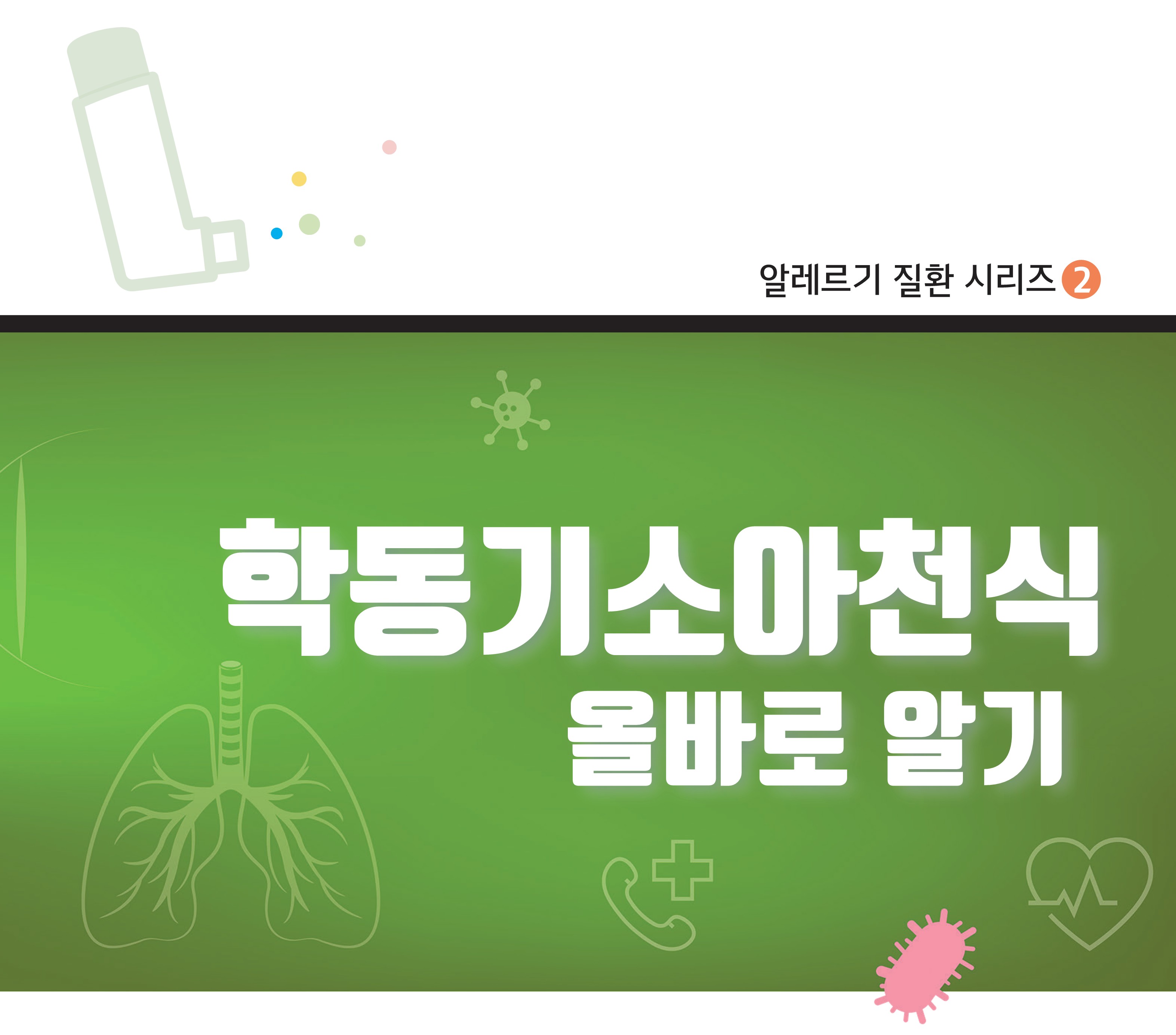 갤러리